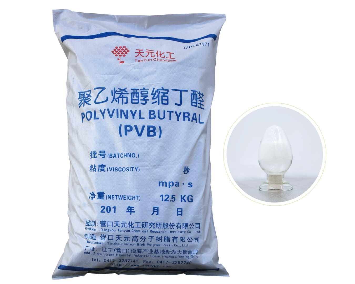 pvb樹(shù)脂水泥涂料是什么