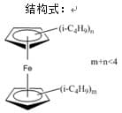 叔丁基二茂鐵（企標(biāo)）TBFE 結(jié)構(gòu)式